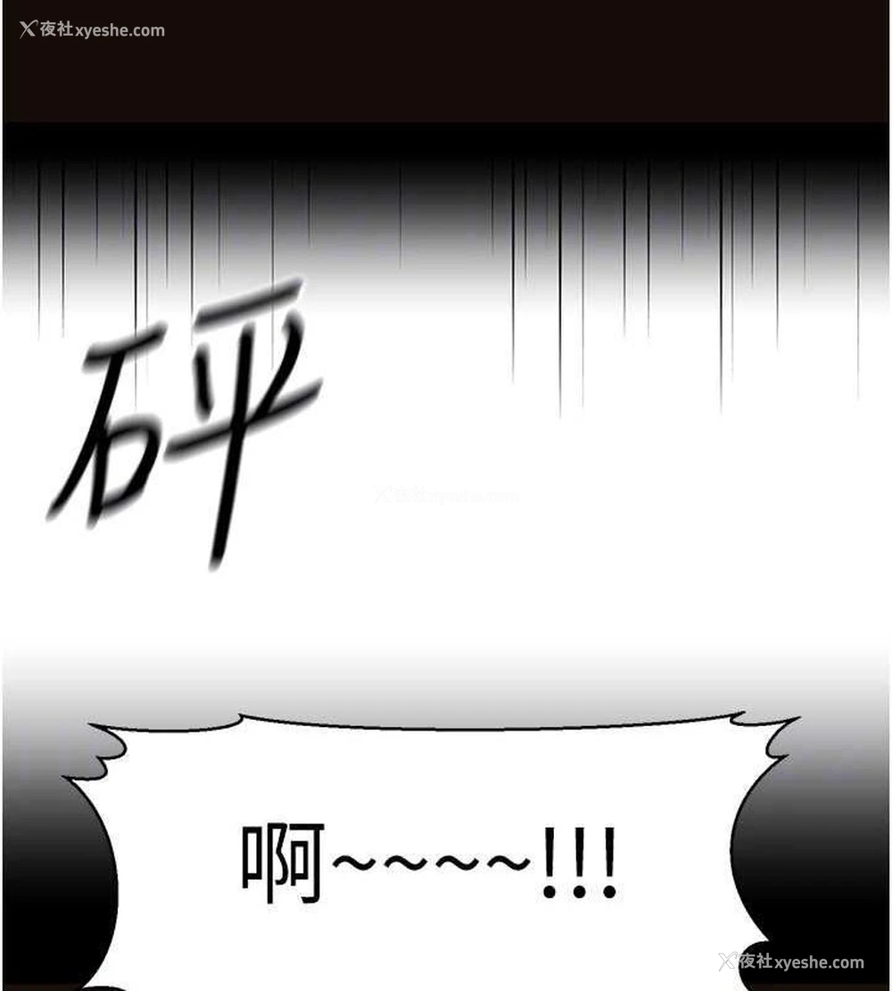 75P - 公务员的桃色副业