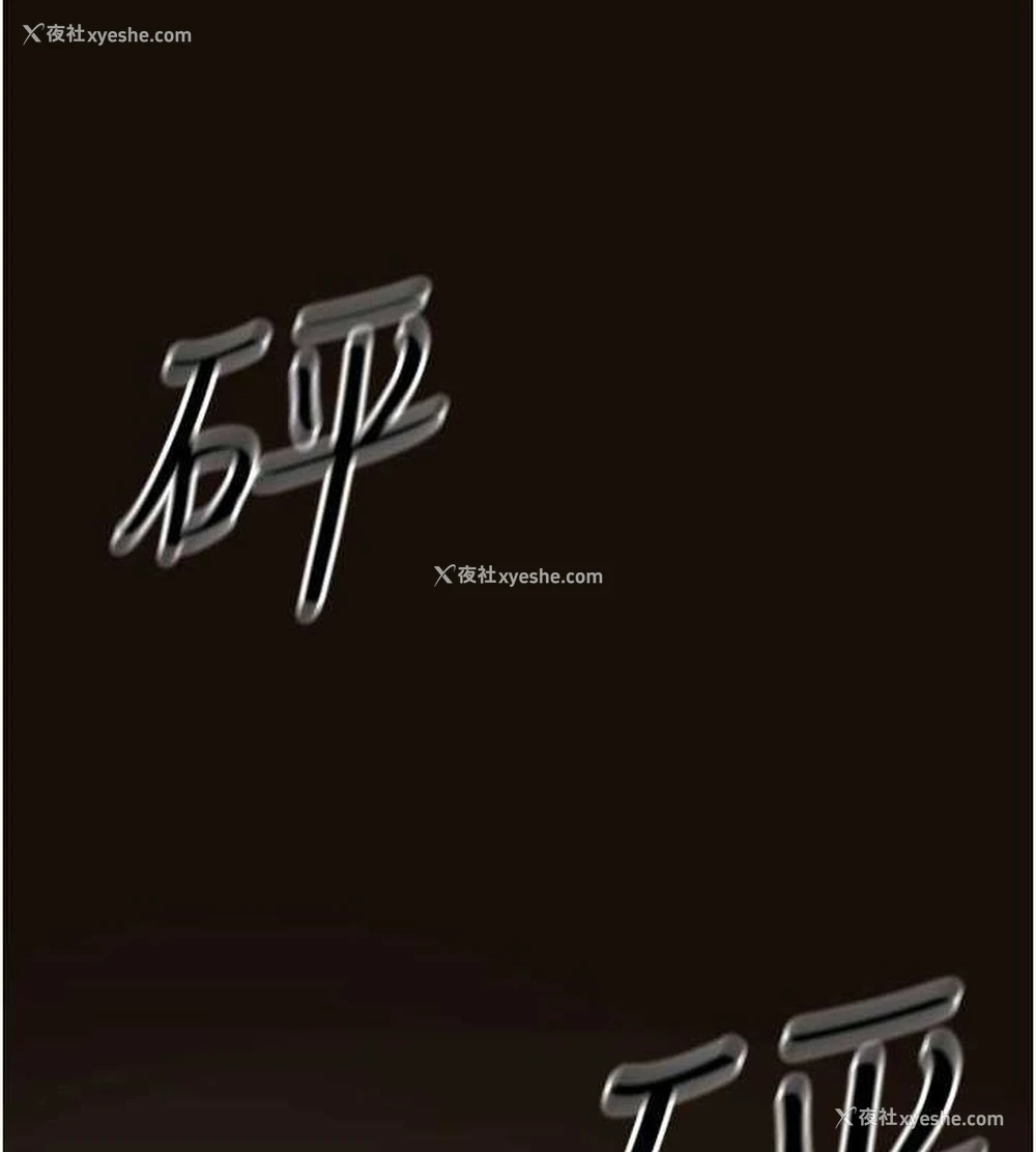 77P - 公务员的桃色副业