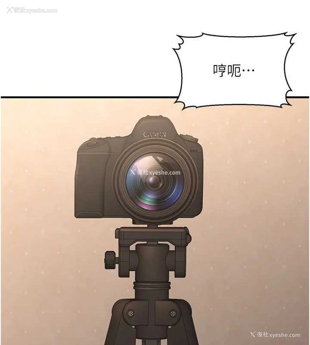 92P - 公务员的桃色副业