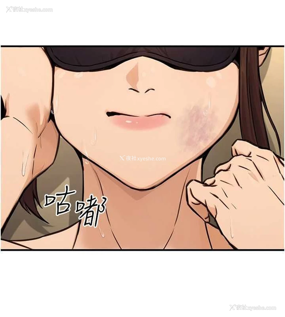 98P - 公务员的桃色副业