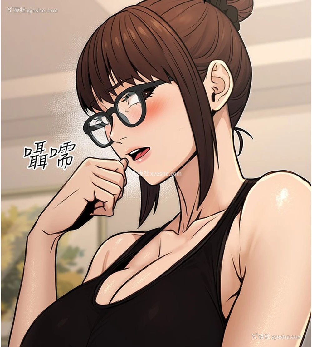 11P - 公务员的桃色副业