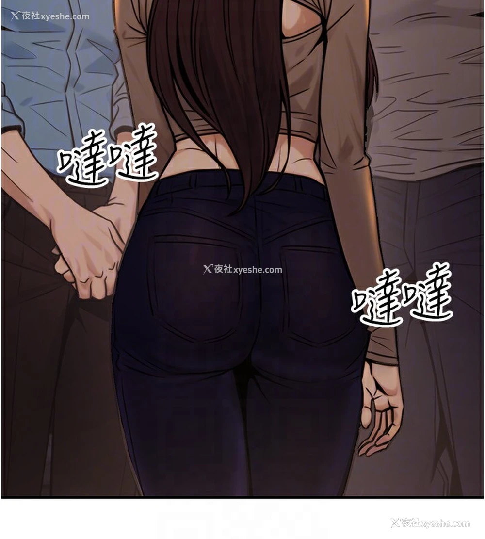 116P - 公务员的桃色副业
