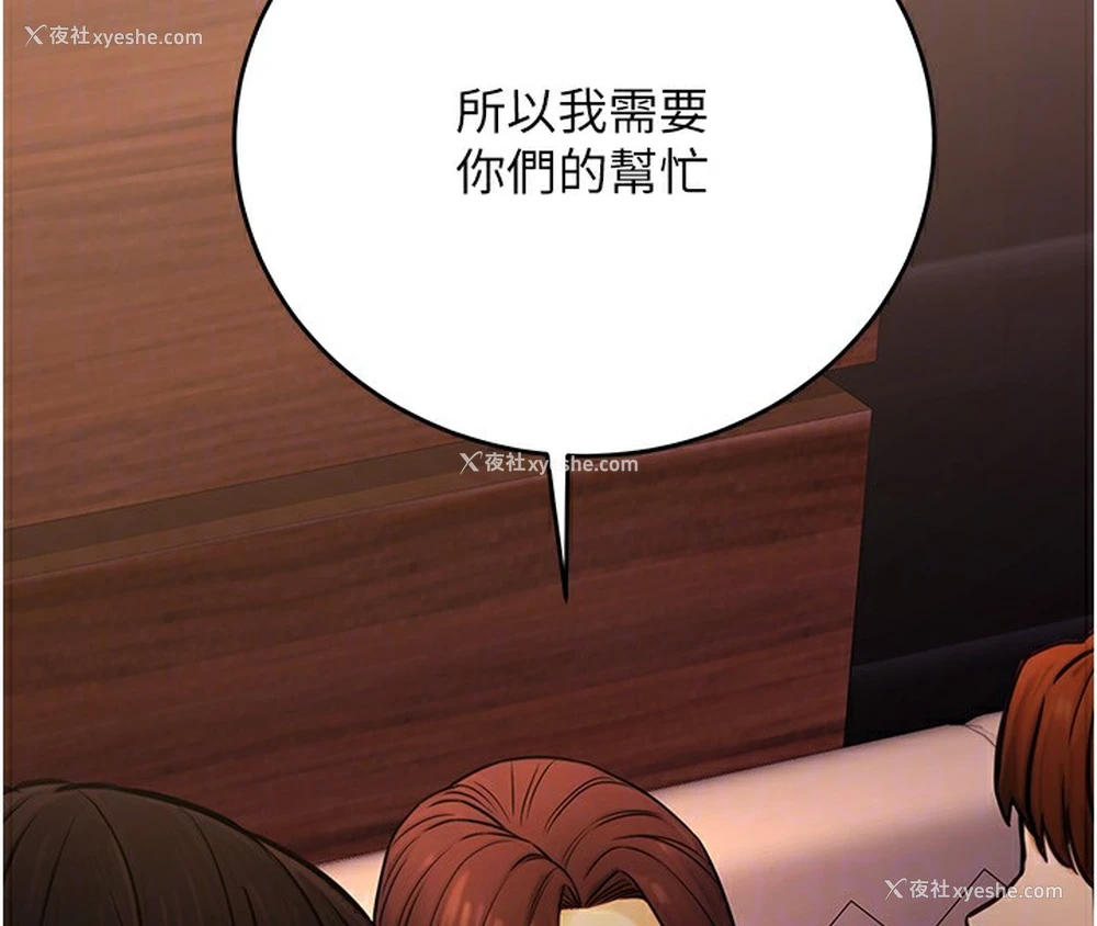 118P - 公务员的桃色副业