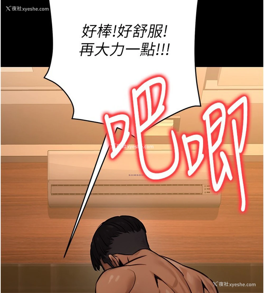 126P - 公务员的桃色副业
