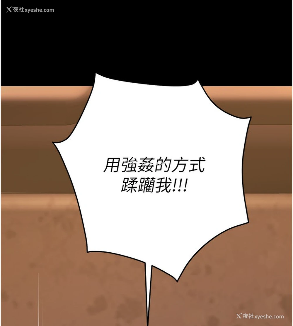 129P - 公务员的桃色副业