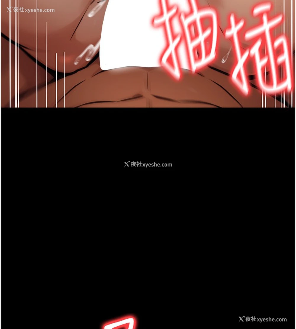 132P - 公务员的桃色副业