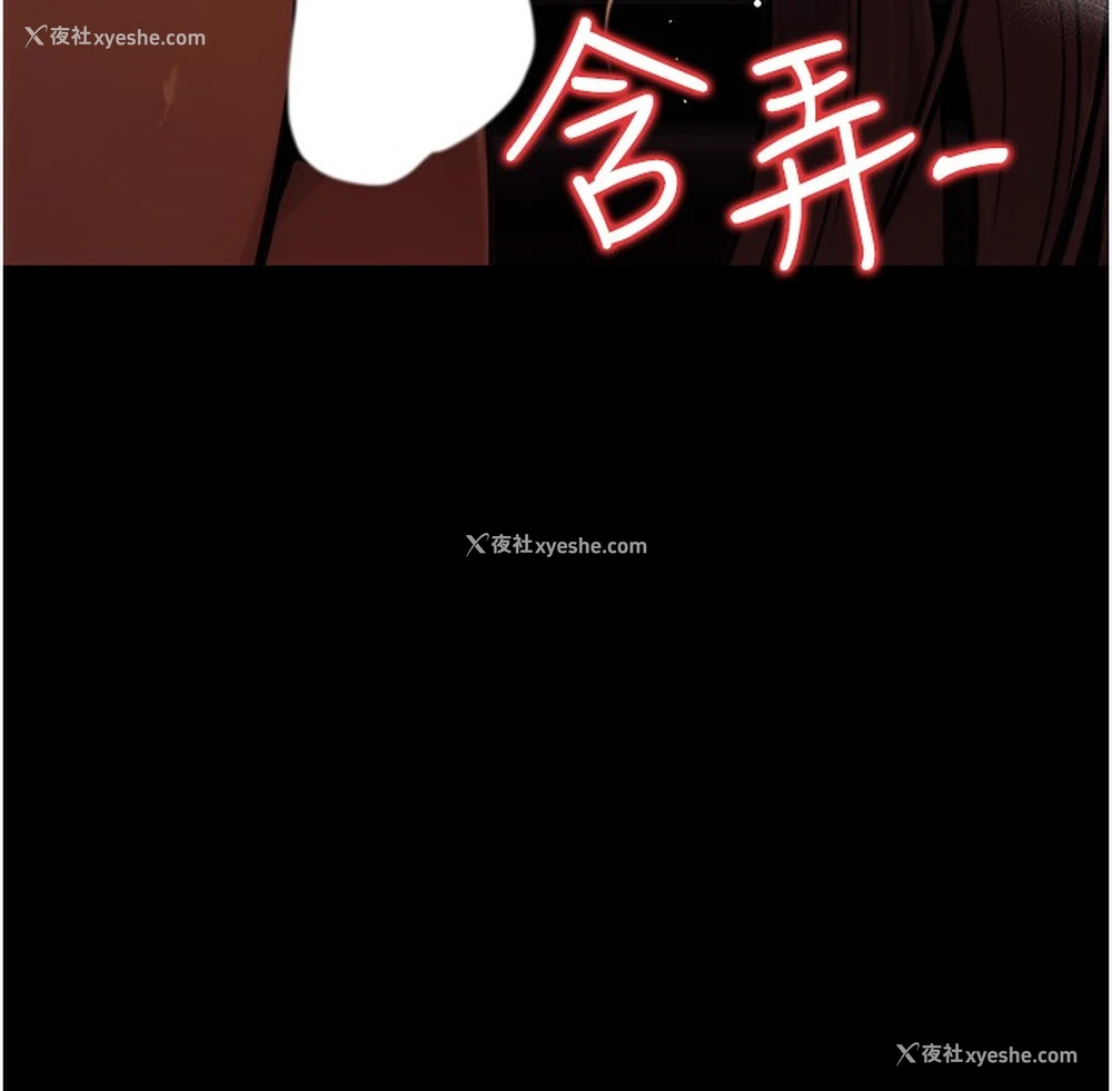 141P - 公务员的桃色副业