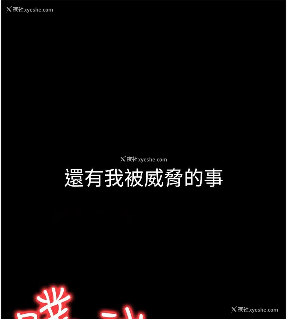 152P - 公务员的桃色副业