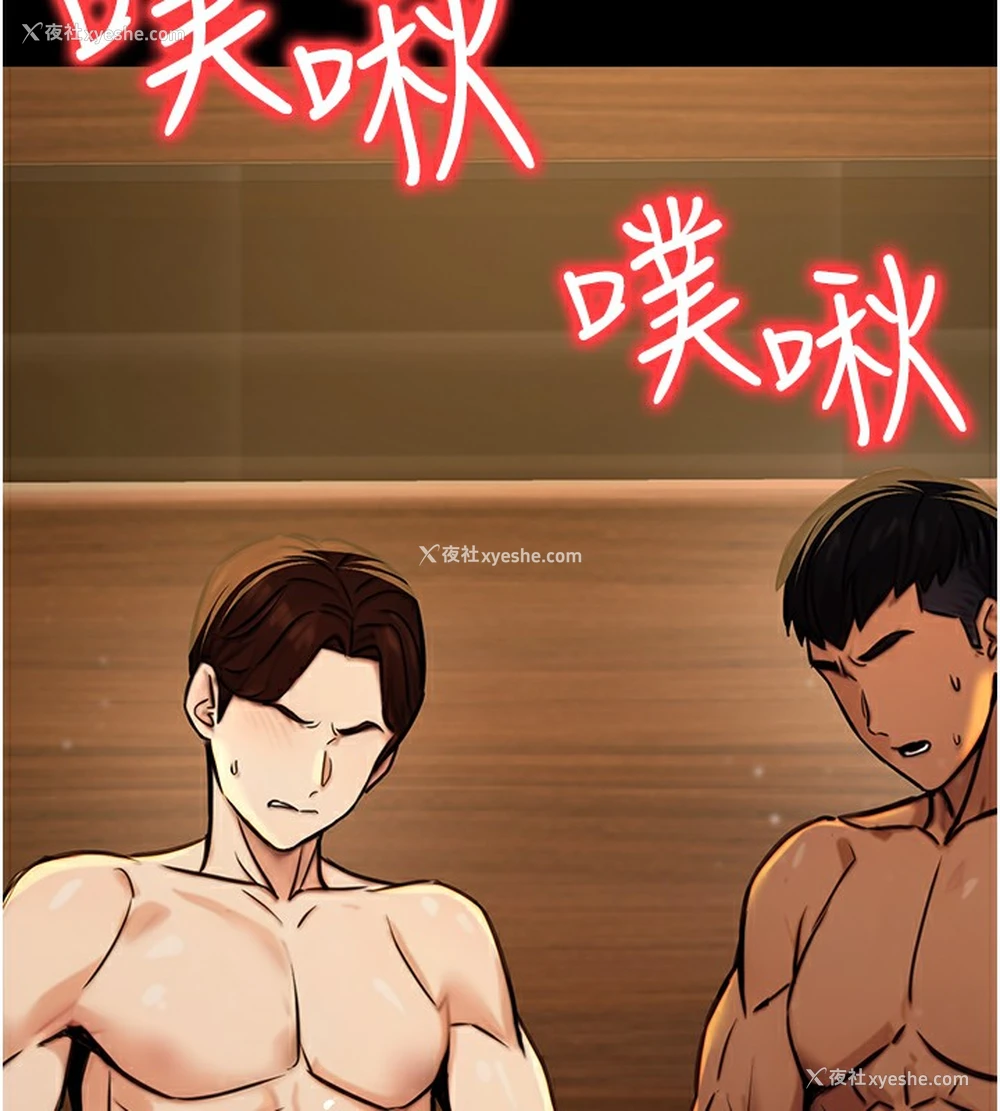153P - 公务员的桃色副业