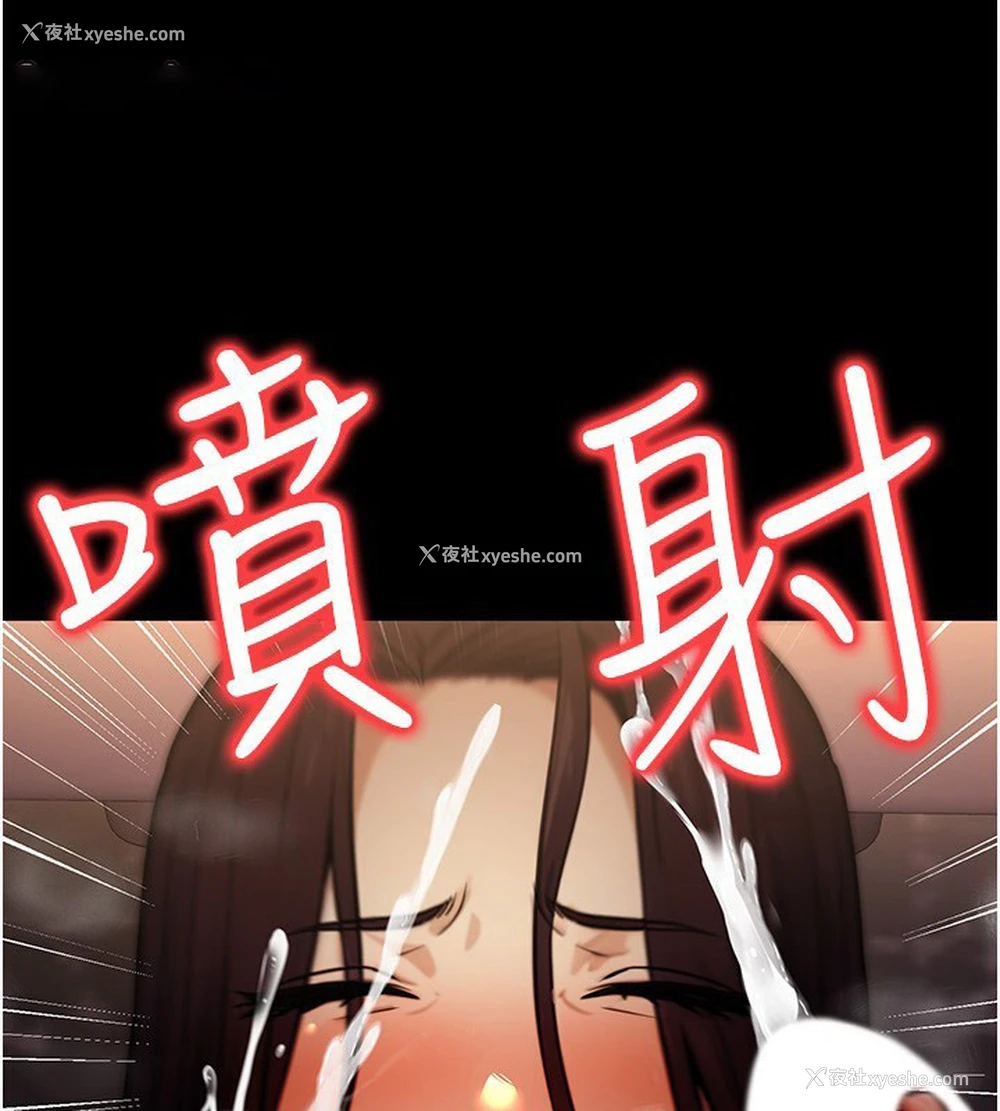 166P - 公务员的桃色副业
