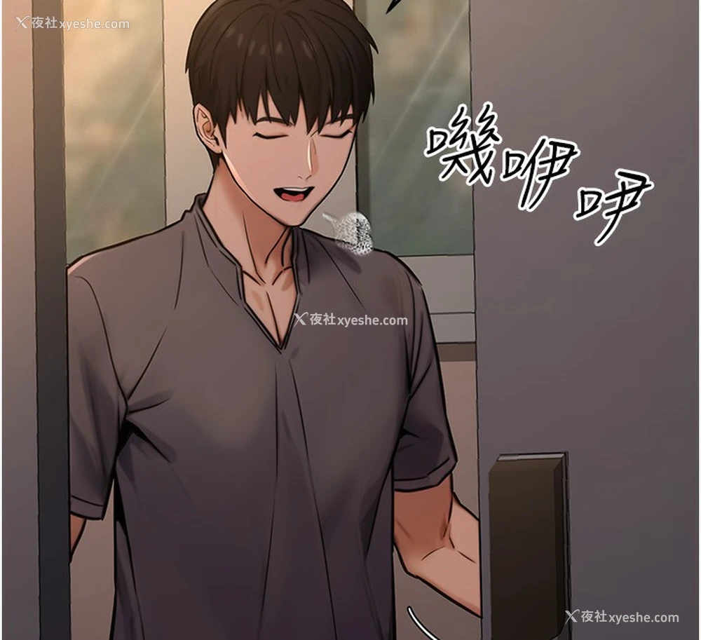 177P - 公务员的桃色副业