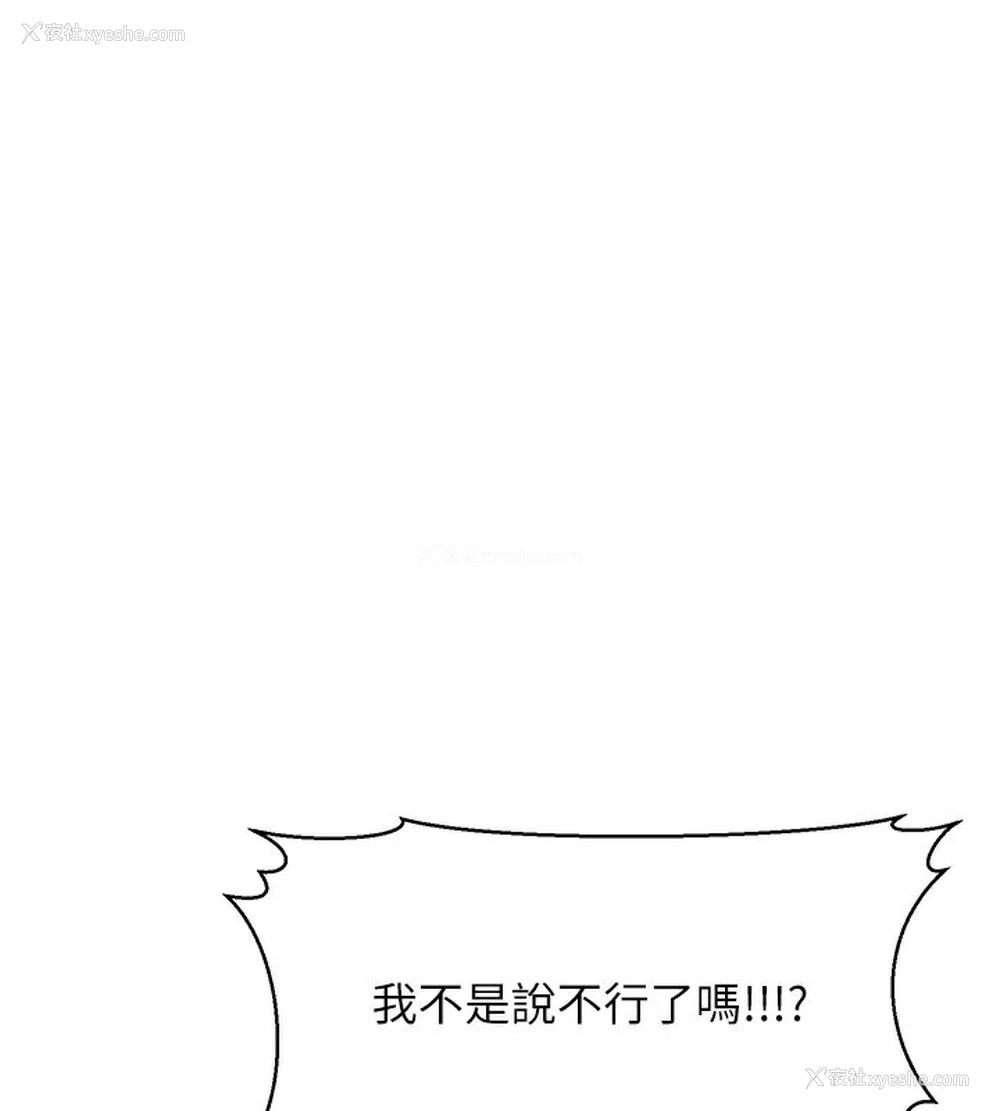 1P - 公务员的桃色副业