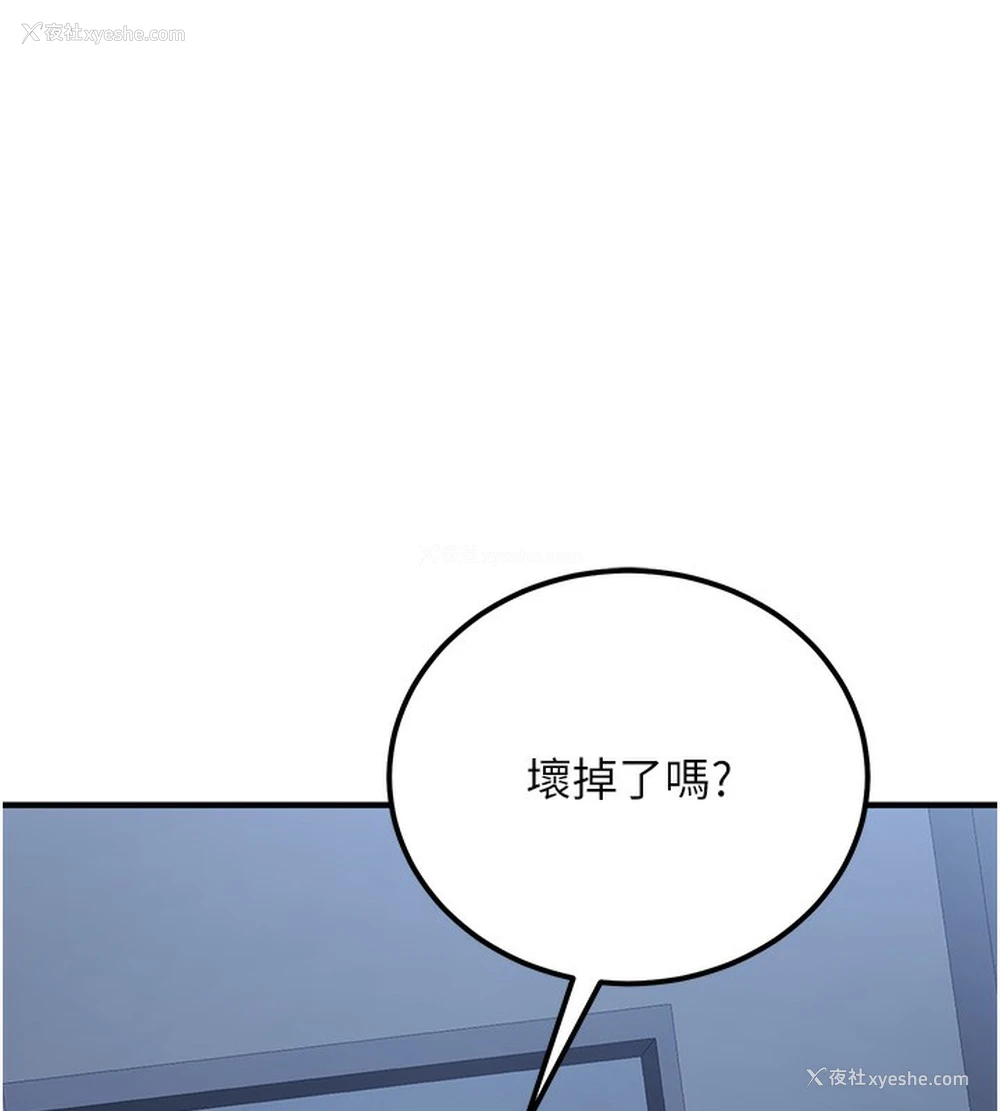 181P - 公务员的桃色副业