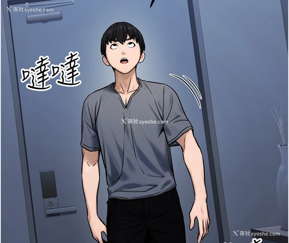 182P - 公务员的桃色副业