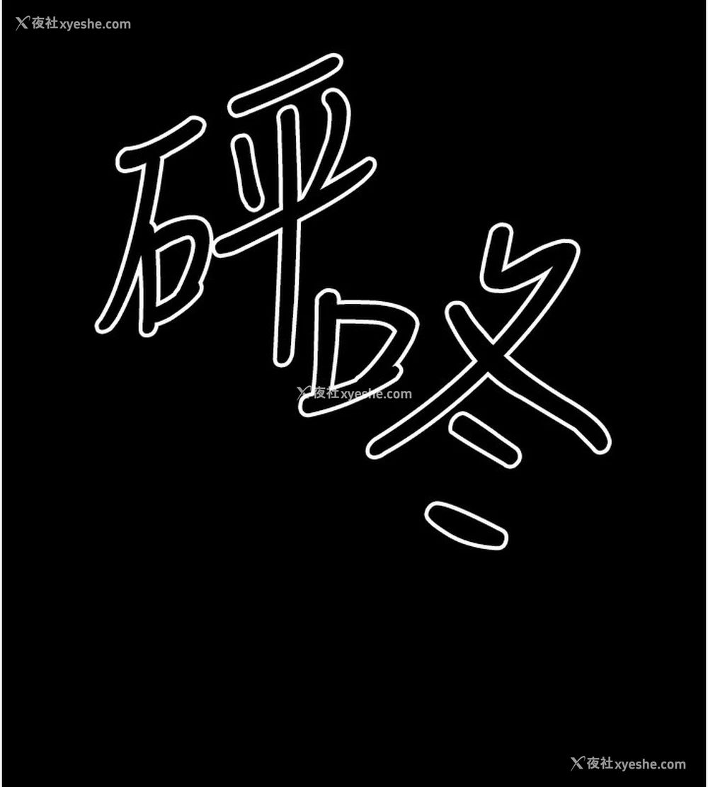 192P - 公务员的桃色副业