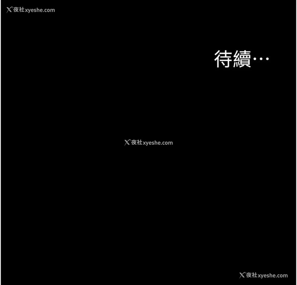 193P - 公务员的桃色副业