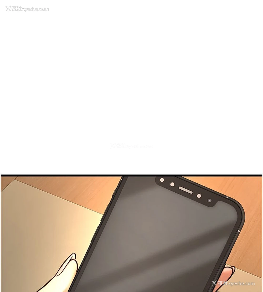 19P - 公务员的桃色副业