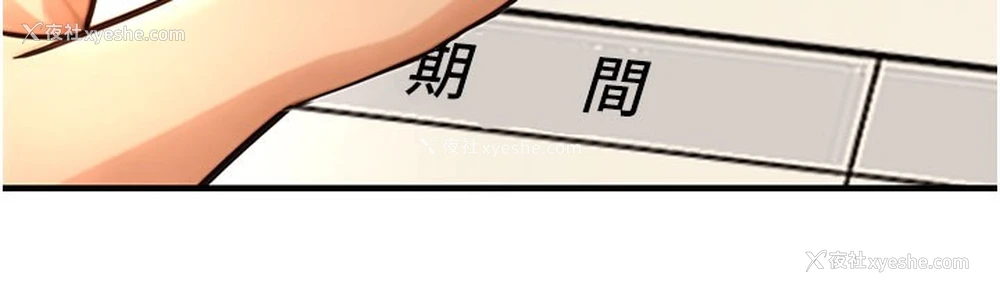 24P - 公务员的桃色副业