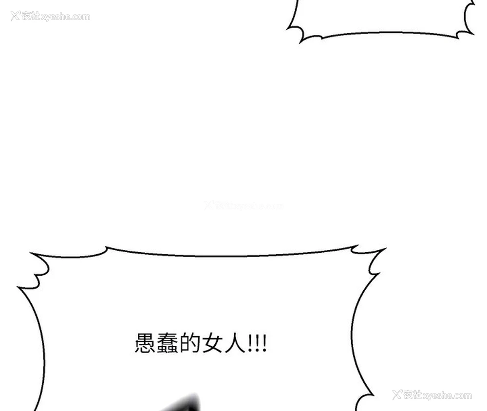 46P - 公务员的桃色副业