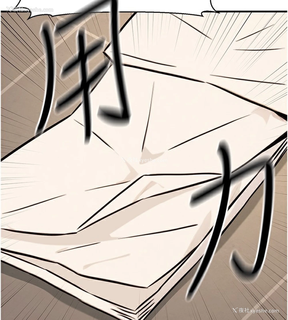 47P - 公务员的桃色副业