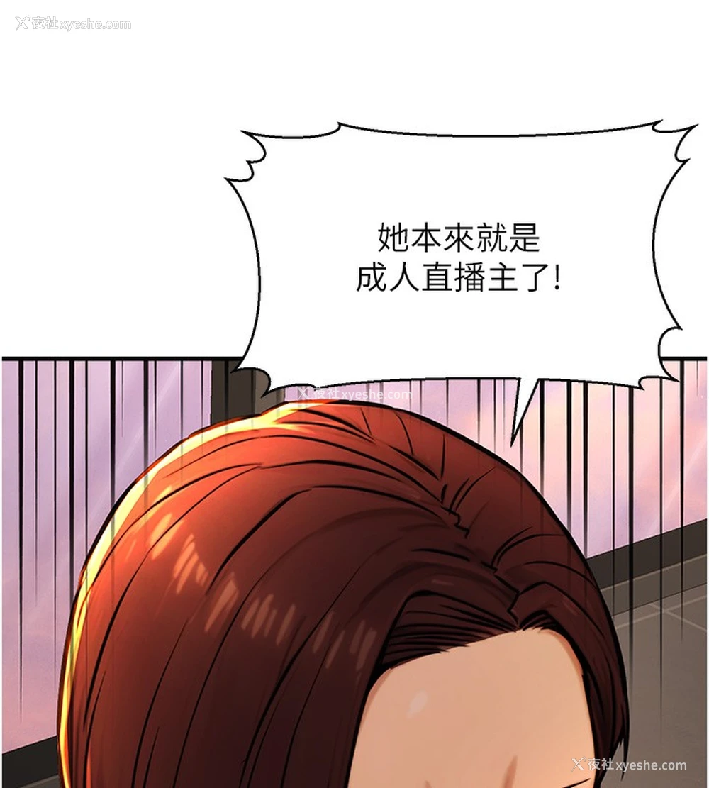 51P - 公务员的桃色副业