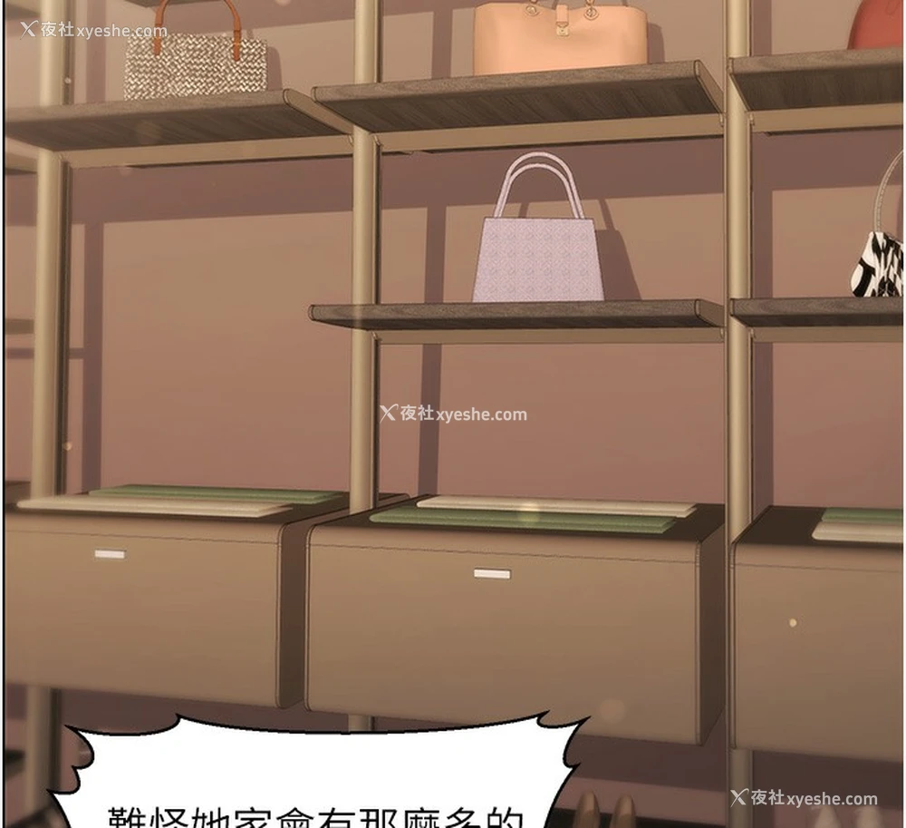 54P - 公务员的桃色副业