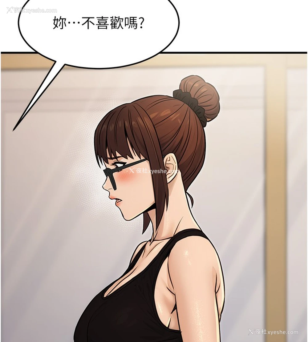 6P - 公务员的桃色副业