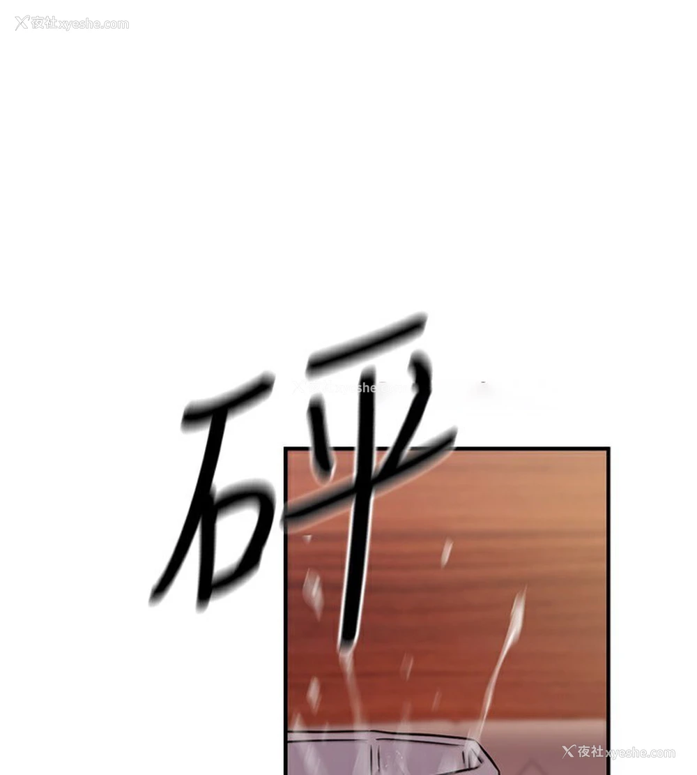 83P - 公务员的桃色副业