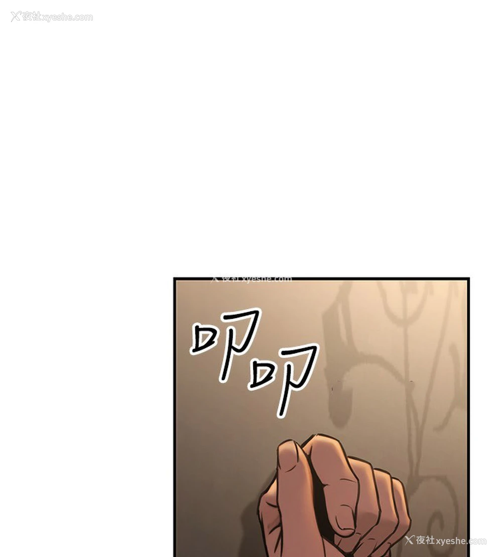 97P - 公务员的桃色副业