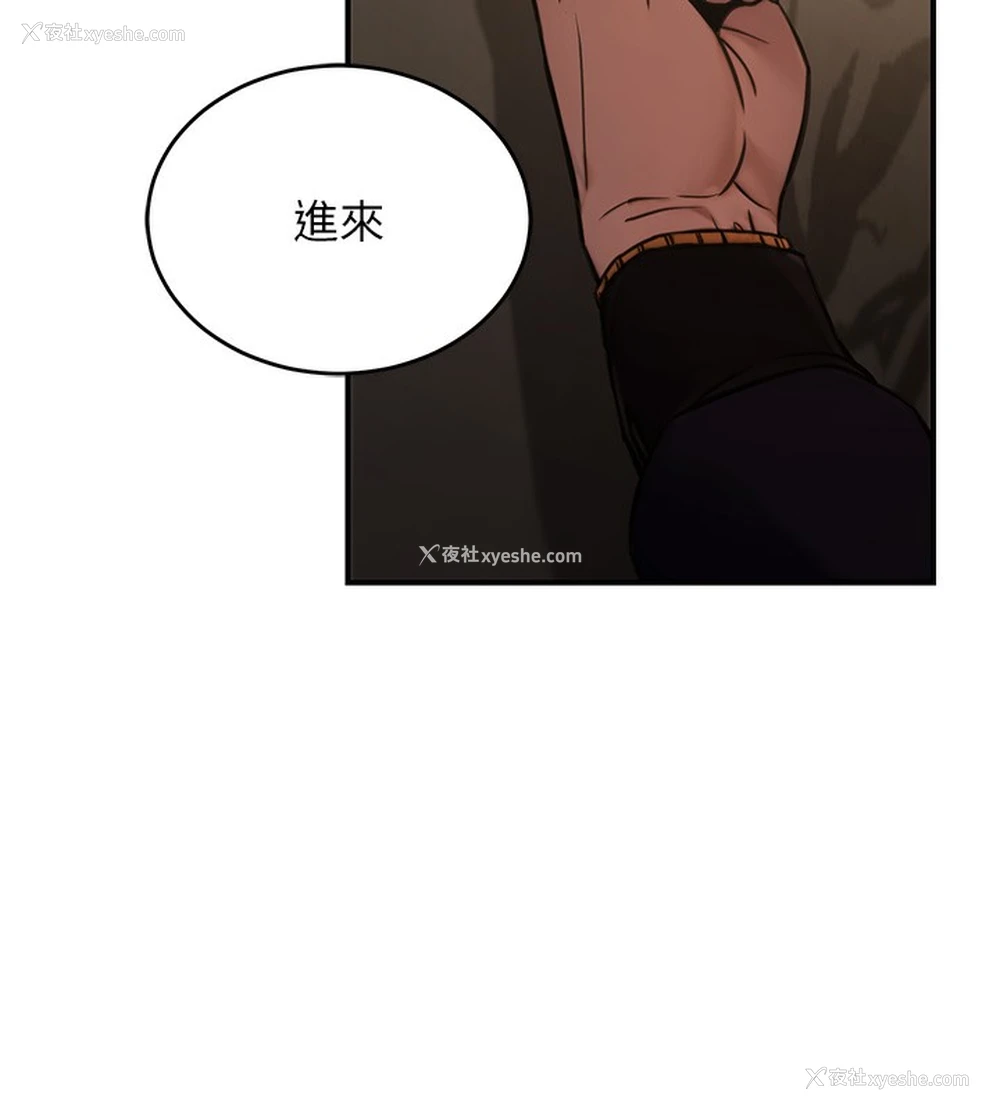 98P - 公务员的桃色副业