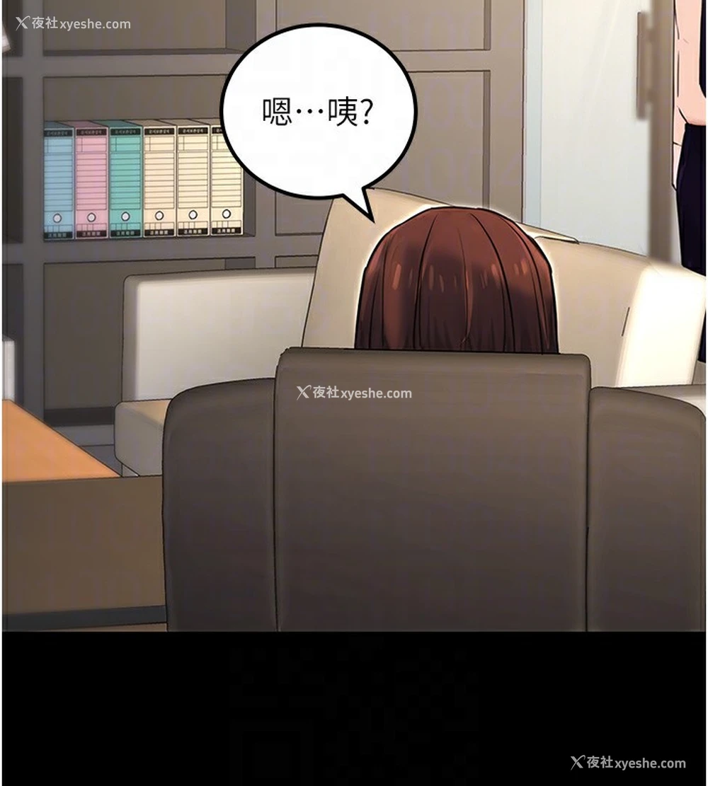 104P - 公务员的桃色副业