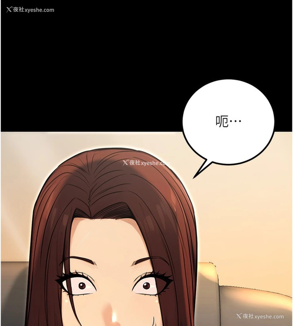 108P - 公务员的桃色副业