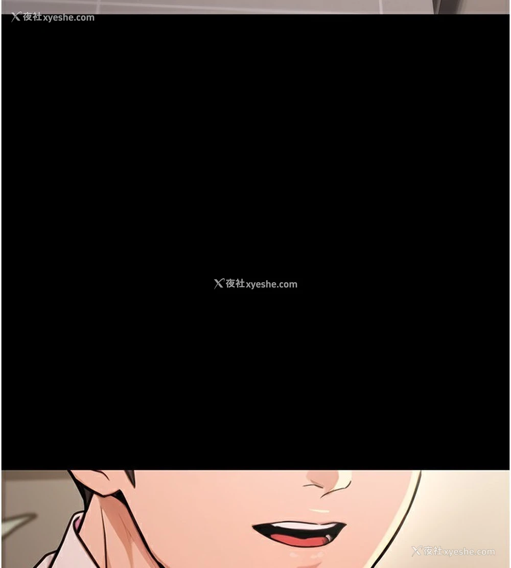 114P - 公务员的桃色副业