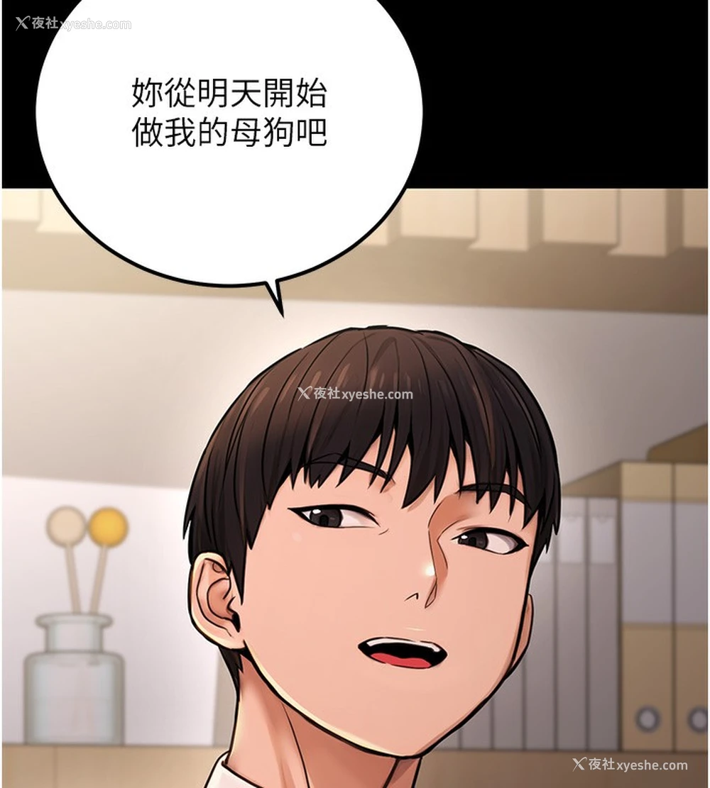 122P - 公务员的桃色副业