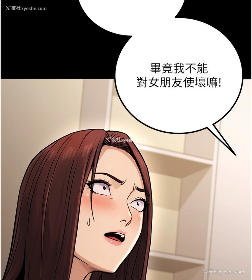 124P - 公务员的桃色副业