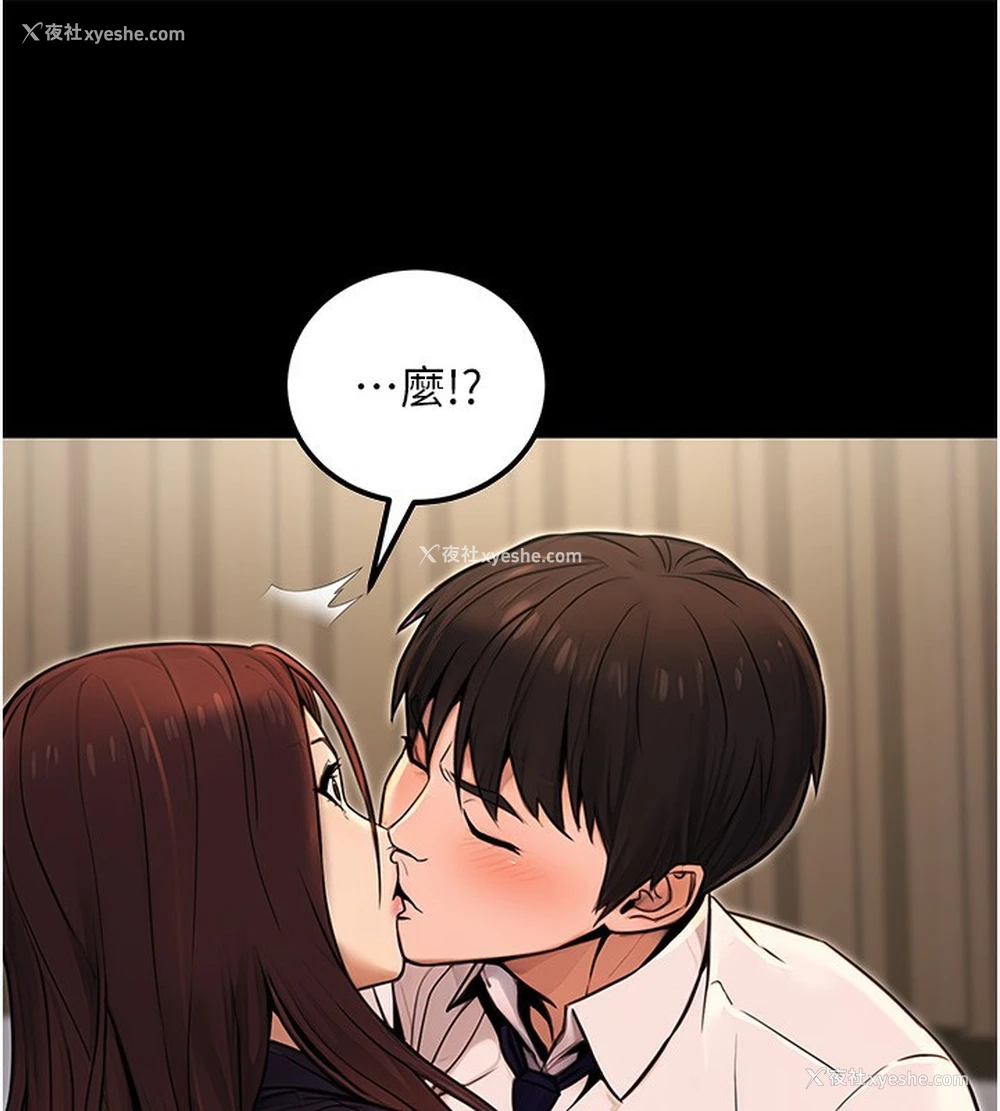127P - 公务员的桃色副业
