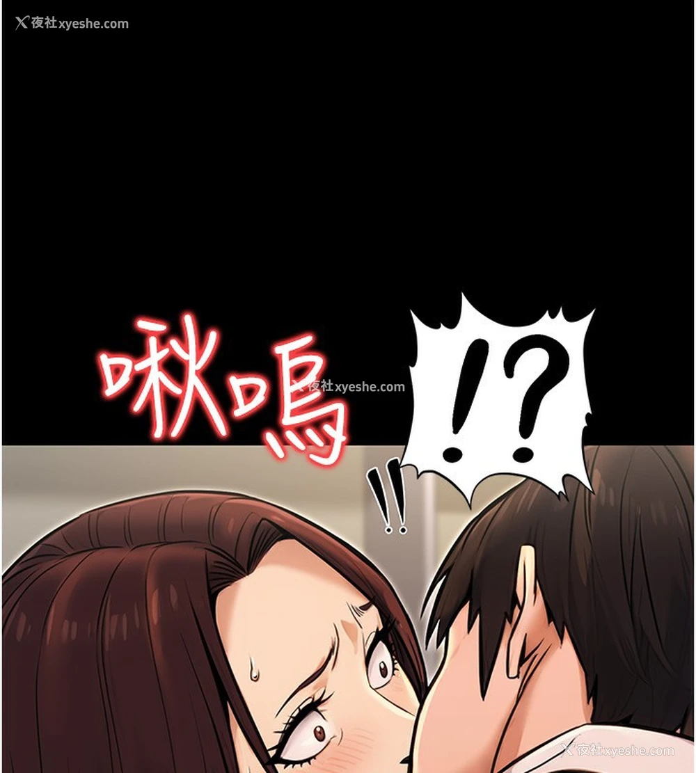 129P - 公务员的桃色副业