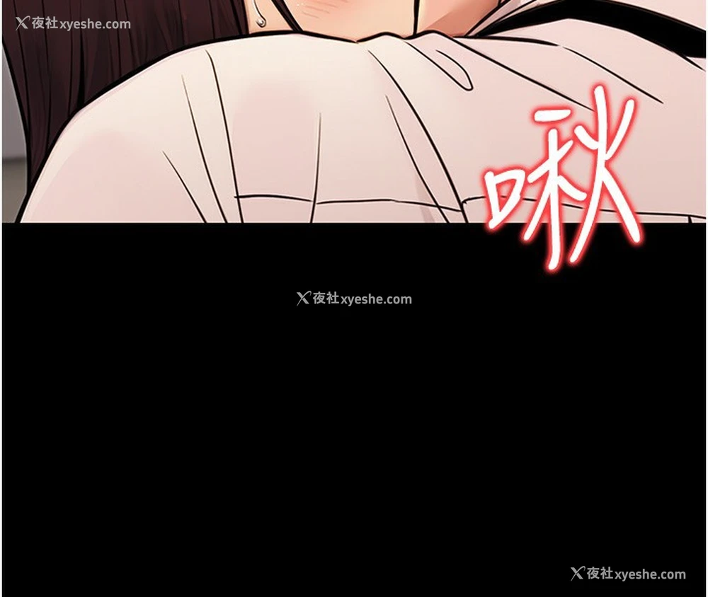 130P - 公务员的桃色副业