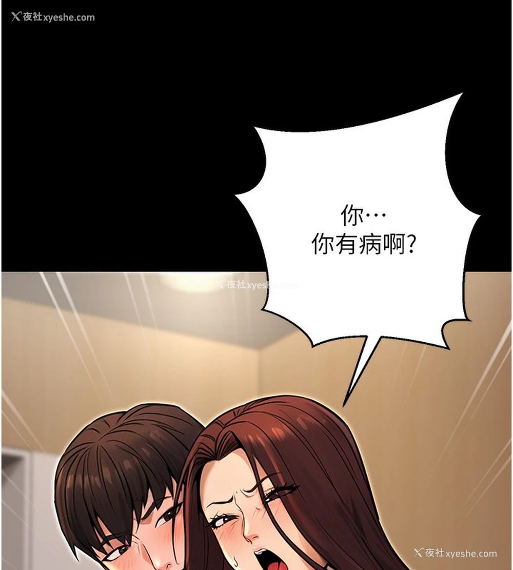 131P - 公务员的桃色副业