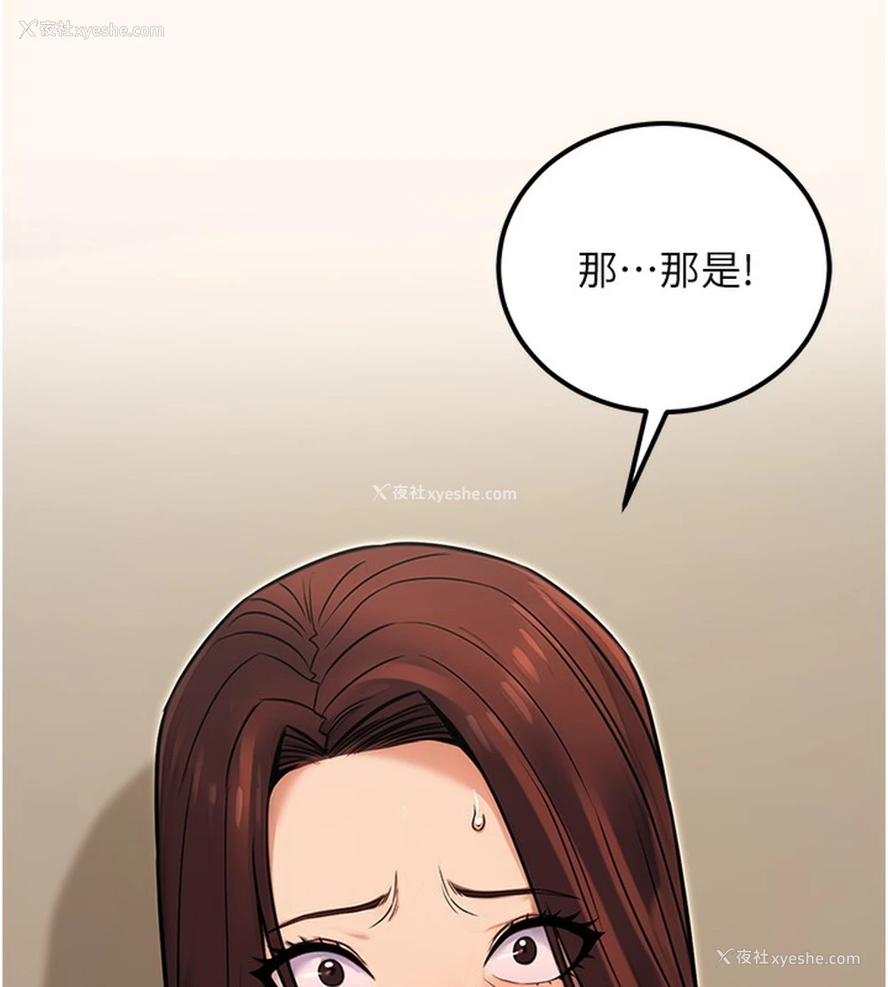 135P - 公务员的桃色副业