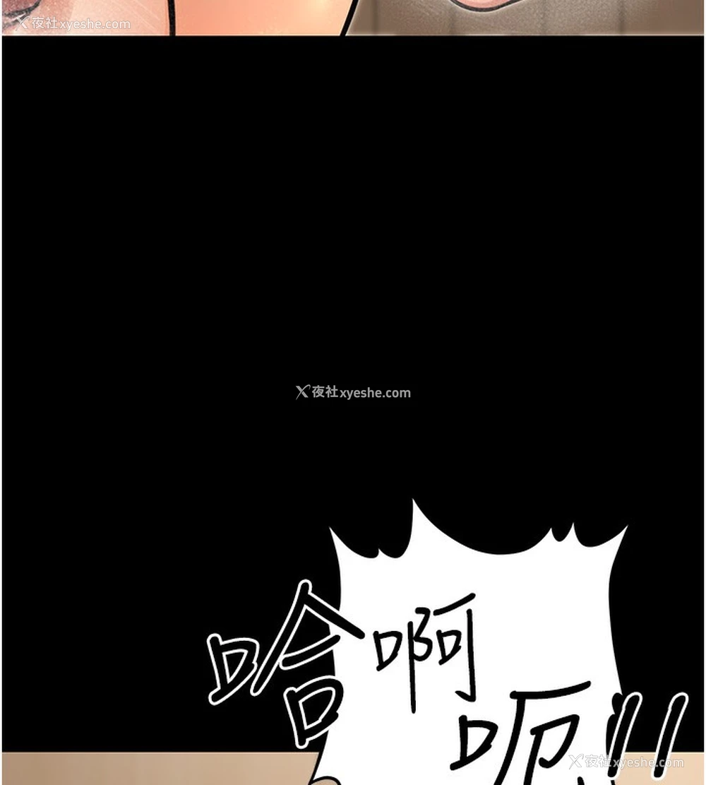 139P - 公务员的桃色副业
