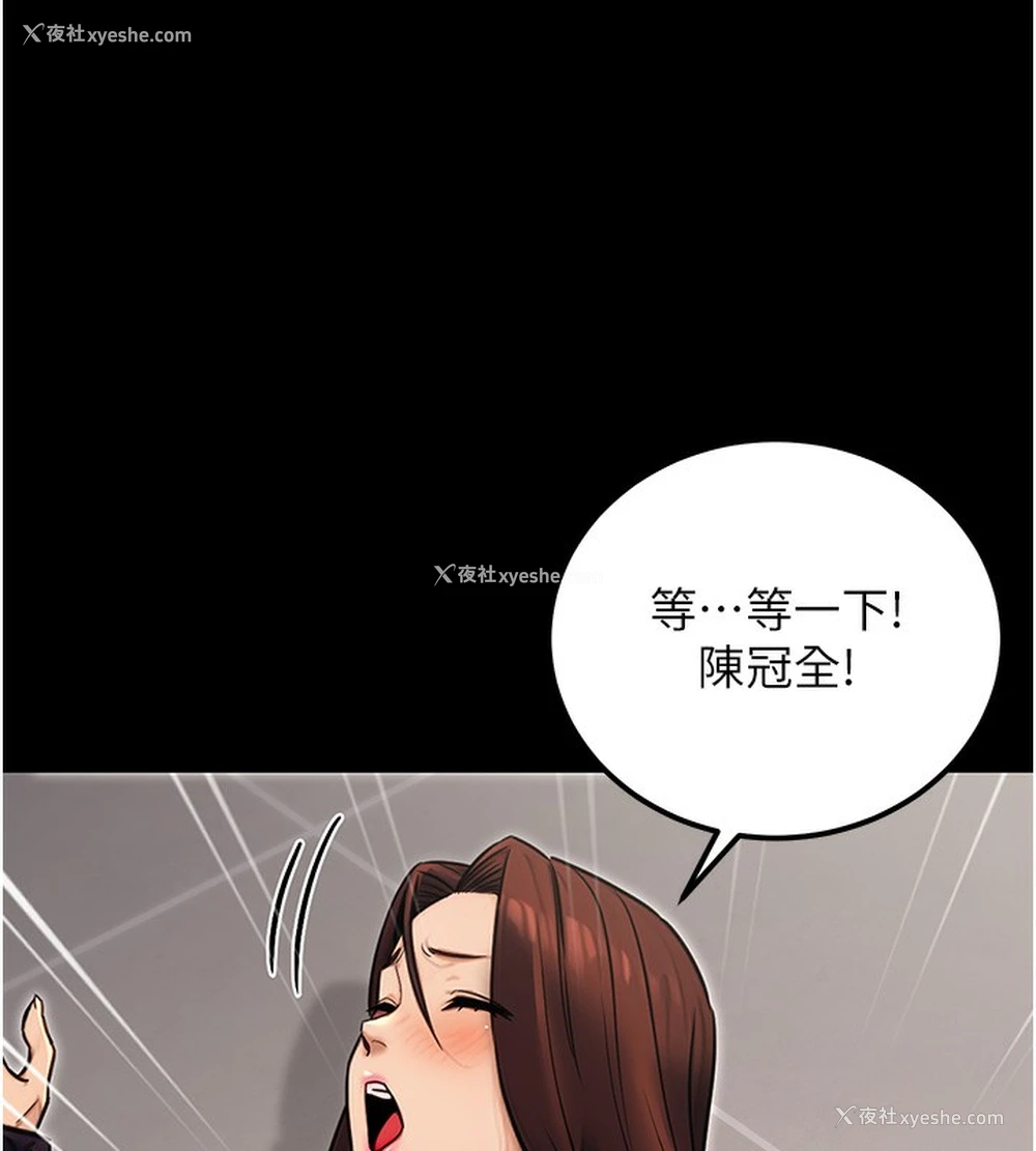 142P - 公务员的桃色副业