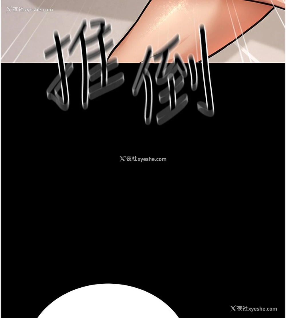 144P - 公务员的桃色副业