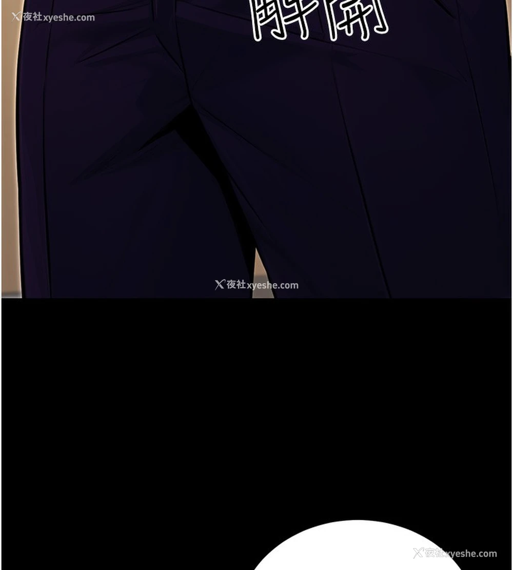 146P - 公务员的桃色副业