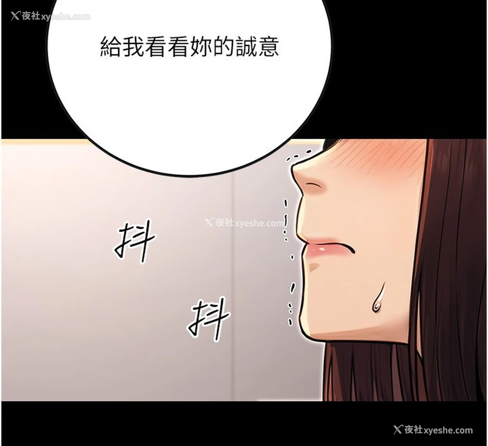 153P - 公务员的桃色副业
