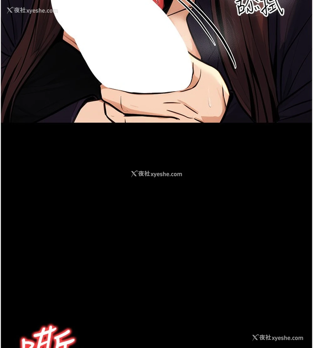 155P - 公务员的桃色副业