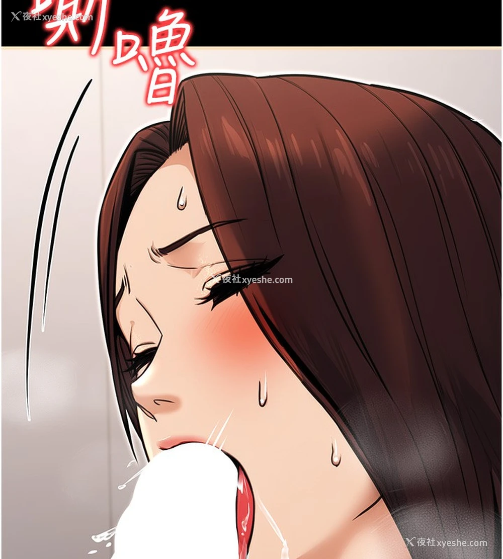156P - 公务员的桃色副业