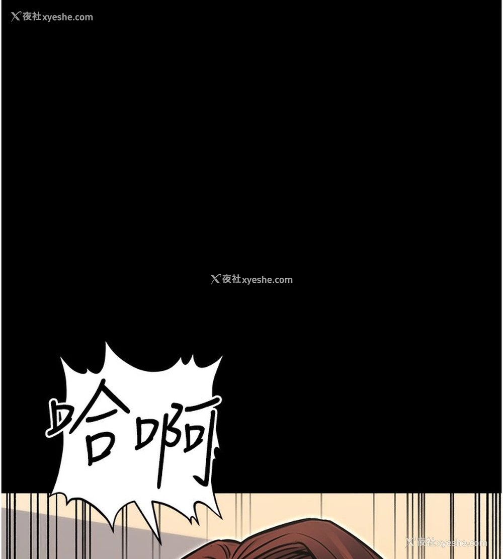158P - 公务员的桃色副业