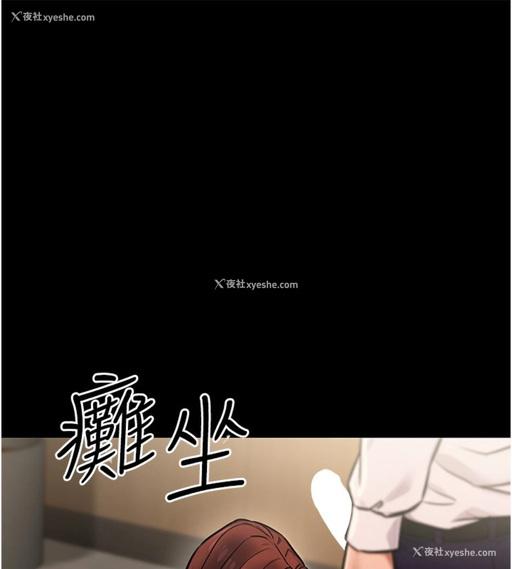 161P - 公务员的桃色副业