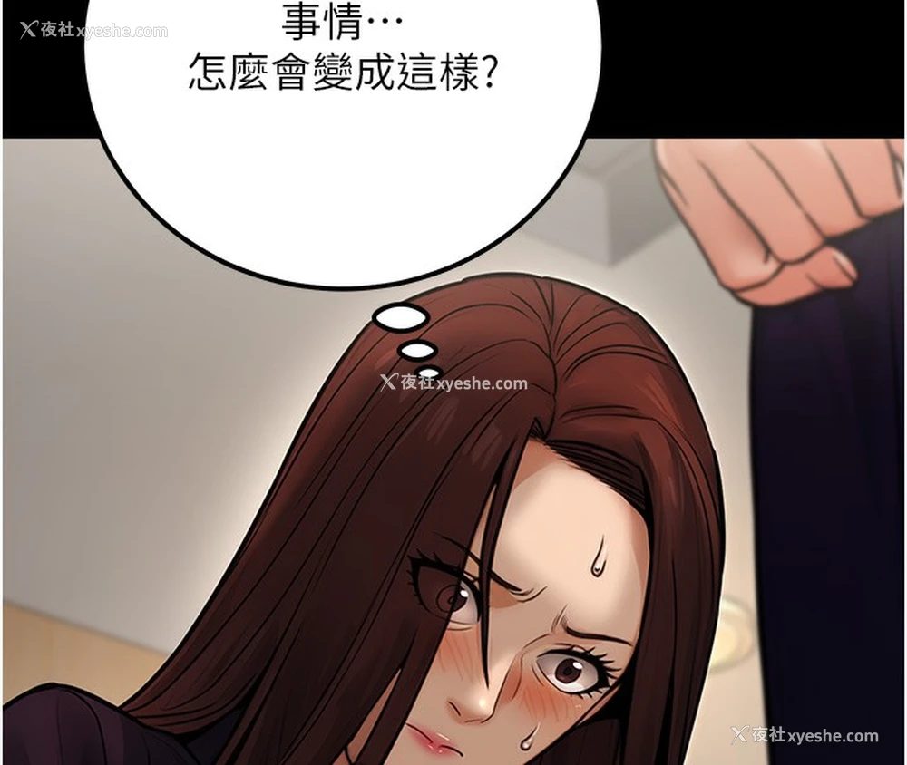 164P - 公务员的桃色副业